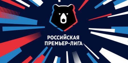 Ахмат - Локомотив Москва 11 марта 2023 смотреть онлайн